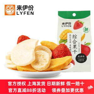 Mixed Dried Fruits 25g Snacks Mango Peach Banana Fig Fruit Jelly Dry Leisurely Edible Treats from Shanghai China Net Content 25g