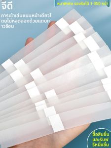 Good | Binding Machine Hot Melt Glue Sticks A4 A3 A5