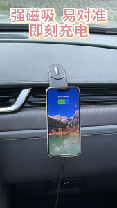 MeeGoo Car Phone Holder 15W Magsafe Wireless Charging Phone Mount Adhesive Style Flexible Memory Metal Magnetic Phone Bracket