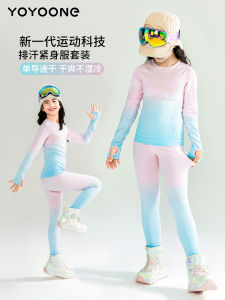 Girls Warm Underwear Set Quick Dry Skiing Sports Clothes Autumn Winter Training Running Suit Childrens Thermal Innerwear Ensemble