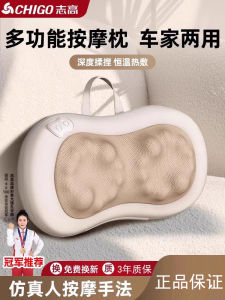 Full Body Automatic Neck Massager Chigo Shoulder Back Neck Kneading Device Home Use Massage Pillow Mechanical Control