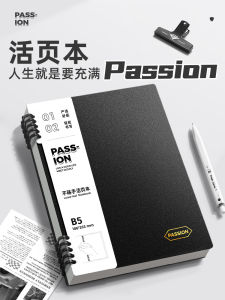 2025 Passion B5 Thickened Notebook Detachable Refillable Grid Paper Handwriting Book for College Students And Business People
