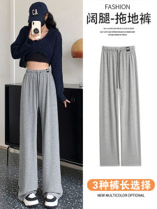 Gray High Waist Draped Wide Leg Pants Womens Summer New Style Casual Trousers Early Autumn Straight Long Pants