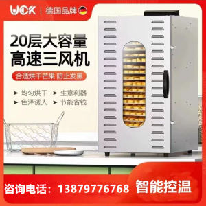 บ้านและเชิงพาณิชย์ขนาดใหญ่อาหารขนาดเล็กเครื่องอบผักผลไม้ หวาน แป้งมันฝรั่งอาหารยาเตาอบแห้งปลาเนื้อแห้ง