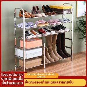 Creative Stainless Dustproof Shoe Rack 3 Layers
