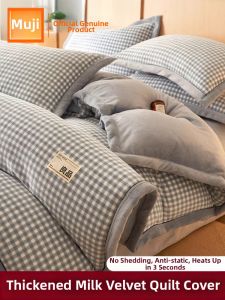 WUYINLIANGPIN | Áo Chăn Lông Cừu Sữa Dày 1.5m