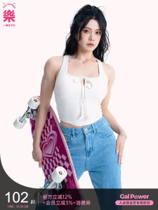 Low-Intensity Drawstring U-Neck Sports Tank Top Womens Fitness Clothing Breathable Yoga Dance Gymnastics Vest Emerald Bean