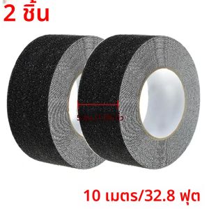 เทปกันลื่นสำหรับบันได ทนทาน ปลอดภัย ป้องกันการลื่นไถลสำหรับขั้นบันได ใช้ได้ทั้งภายนอกและภายในอาคาร แถบกันลื่นยึดเกาะสูง