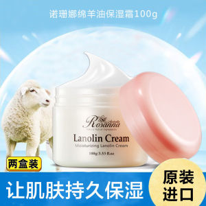 Australia Import Northana Lanolin Moisturizing Cream Cream Baby Cream Body Lotion Repairing & Nourishing Moisturizing
