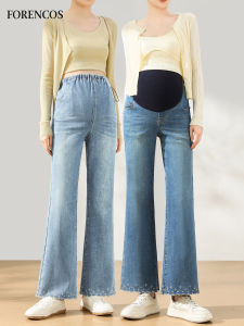 FORENCOS | Quần Jeans Flare Dây Đai Cao Slimming Dài Chín Phân