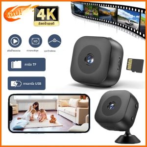 ใหม่กล้องรักษาความปลอดภัยมินิสีการมองเห็นตอนกลางคืนแบบเต็มรูปแบบ HD WiFi การตรวจสอบแบบเรียลไทม์กันน้ำตรวจจับความเคลื่อนไหวกล้องเฝ้าระวัง 2026