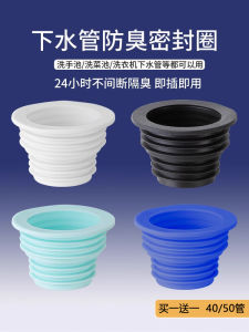 Vòi Chậu Rửa Bát Chống Mùi Ống Thoát Nước Nhà Bếp Nắp Kín Ống Thoát Nước Dụng Cụ Vệ Sinh Vật Dụng Phòng Tắm Phụ Kiện