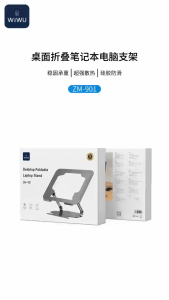 WiWU ZM-901 Metal Laptop Stand | Adjustable Height & Angle Ergonomic Riser | Heavy-Duty Foldable Desktop Holder for Laptops & Tablets up to 16-inch | Non-Slip Silicone Protection | Heat Dissipation Cooling Stand