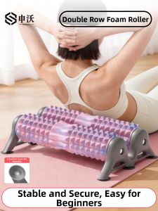 SHENWO | Dual Roller Suction Foam Roller