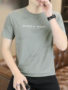 HENGYUANXIANG | Hengyuanxiang Ice Silk Thin Short Sleeve T-Shirt Mens Summer 2025 New Casual Breathable Sports Dad Tee Shirt Fashion Urban Standard Fit Printed