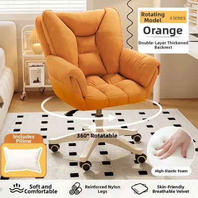 QIUZHISE | Multifunctional Comfortable Study Desk Chair Adjustable