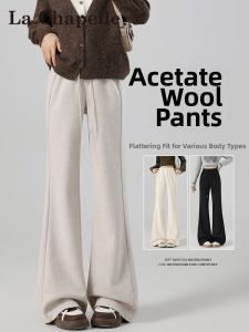 La Chapelle | Warm Thick High-Waist Loose Drape Flared Trousers