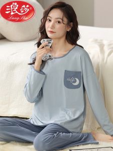 Womens Modal Sleepwear Long Sleeve Two-Piece Set Spring Autumn Casual Lightweight Comfortable Home Clothes plus Size