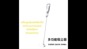 เครื่องดูดฝุ่น เครื่องดูดฝุ่นไร้สาย เครื่องดูดฝุ่นพกพา เครื่องดูดฝุ่นไร้สาย พลังดูดแรงสูง 16000pa เพื่อการกำจัดฝุ่นอย่างมีประสิทธิภาพ