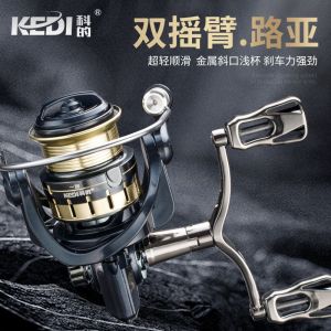 อุปกรณ์ตกปลา เรือเร็ว ลูกกลิ้งสาย เรือตกปลาในทะเล อุปกรณ์ตกปลากลางแจ้ง อุปกรณ์ตกปลา ด้ามจับแบบหมุนได้สองทาง