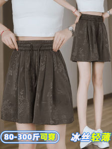 กางเกงขาสั้นผ้าไหมน้ำแข็งเอวสูงทรงหลวมสำหรับผู้หญิงในช่วงฤดูร้อน กางเกงขายาวทรงหลวม 5 นิ้ว ทรงหลวม ทรงหลวม ทรงหลวม