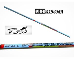 A585กระบอกเพลามิเนียมแท้ รูใน8มิล./นอก28มิล. เครื่องตัดหญ้า 2 จังหวะ "ยี่ห้อ" MARUYAMA รุ่นMBC 411Makita411U (มากีต้า)Martens(มาเทน)โรบิทNB411Robinแท้ ญี่ปุ่น งานคุณภาพระดับพรีเมี่ยม แท้100%✓✓✓🇯🇵🇯🇵🇯🇵