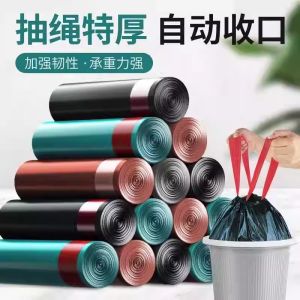 Thickened Drawstring Trash Bags 200 Pieces Large Size Dormitory Use Student Home Cleaning Tools Floor Cleaning Household Items