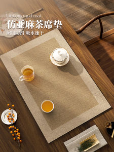 Water Absorbent Fast Drying Heat Insulation Tea Mat