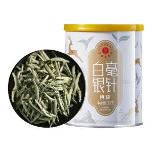 EFUTON TEA | Early Spring Premium Moonlight White Tea 30g