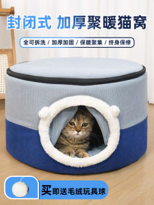 Warmth And Safety: Winter-Ready Enclosed Cat House Cozy Cat Villa Balcony Cat Nest Feline Forte Pet Supplies Comfortable Cat Bed
