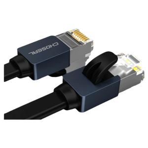 Choseal | High-speed Router Cat7 Ethernet Cable 8m