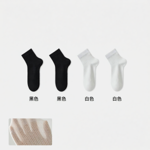 Anti-odor Antibacterial Breathable Mid-calf Socks