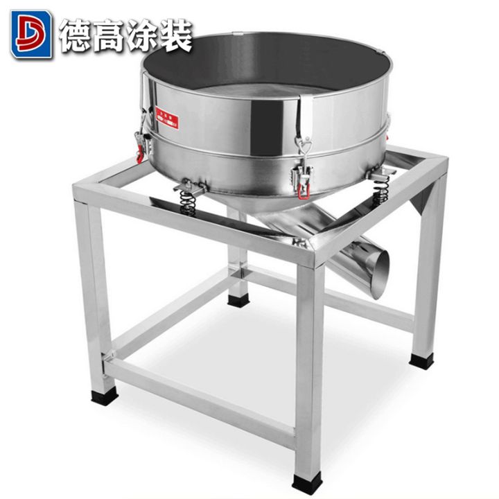 Degao Vibrating Screen Food Reciprocating Sieve Rotating Electric Sieve Stainless Steel Plastic