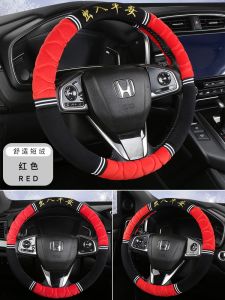 Warm Furry Car Steering Wheel Cover Non-Slip Hand Brake Three-Piece Set Universal for Men And Women Suitable for All Seasons