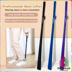 HB Long Handle Professional Shoe Lifter Plastic Spoon Shape Magnetic Creative ShoeHorn