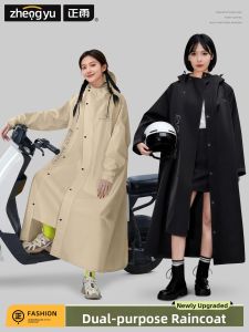 ZHENGYU | Heavy Rain Protection Full Body Long Raincoat