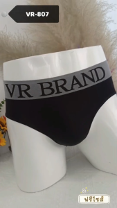 VR-801 กางเกงในผู้ชาย ขาเว้า ผ้ายืดหยุ่นใส่บาย ฟรีไซส์