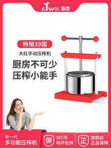 Manual Stainless Steel Press Juicer EJWOX Home Kitchen Tool for Filtering And Pressing Pork Fat Residue Wine Making And Yogurt