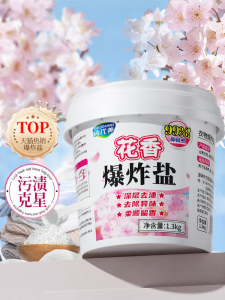 QIAODAIMEI | Stain Remover Bleach for Baby Clothes Powder