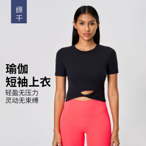 Slim Fit Yoga T-Shirt Short Sleeve Ultra Light Weight Sportswear for Women Abdomen Baring Fitness Gym Top Summer Wear