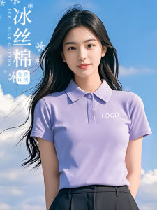 Summer Cool Feeling Work Uniform Polo Shirt Beauty Salon Team Culture Shirt Short Sleeve Purple T-Shirt Standard Fit Modern Style