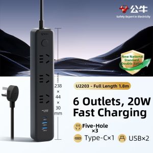 Bull | Ultra-Thin Flat Multifunction USB Wall Mount Socket