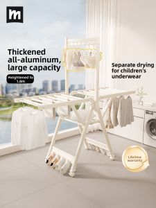 MINGZHI | Multipurpose Foldable Indoor Balcony Baby Clothes Drying Rack
