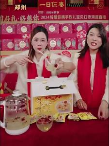 Haoxiangni | Súp Đào Long Nhãn Ngân Nhĩ tức thì Hoa Lily Tai Bạc