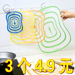 Bộ Dụng Cụ Nhà Bếp Bằng Nhựa Dày Chống Thấm Nước Chống Nấm Mốc Dùng Để Thái Thịt Trái Cây Đĩa Đựng Thức Ăn Nhẹ Mini