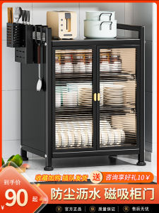 Kitchen Storage Rack Bowl Dishes Bowl Plate Draining Rack Storage Rack Bowl Rack For Home Multi-Functional Cupboard Tableware Storage Box