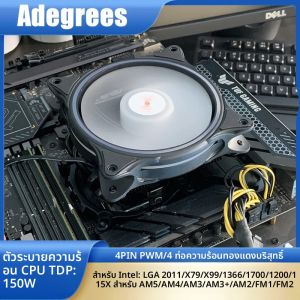 CPU Cooler 4 Heatpipes PC หม้อน้ําพัดลมระบายความร้อน Quiet Ventilador สําหรับ Intel LGA 1366 115X1200 1700 2011X79X99 AMD AM3 AM4 AM5