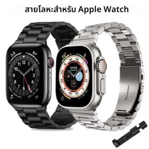 สายสแตนเลสสำหรับนาฬิกา Apple Watch band 45MM ultra 49mm 41mm 40mm 44mm สำหรับ iWatch Series 9 8 7 6 5