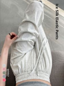 LANGPIN | Ice Silk Sports Pants Womens Summer Thin Loose Cuffed Lantern Pants 145CM Nine Points Cool Casual Pants High Waist Long Leg