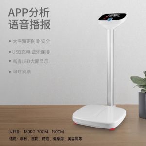 Precision Human Body Scale Weight Height Measurement Device for Home School Nursery Medical Use LED Display Rectangular Shape